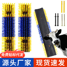 现货跨境牛体刷奶牛马蹭痒硬丝毛刷农牧场畜牧按摩抓痒半边刷批发