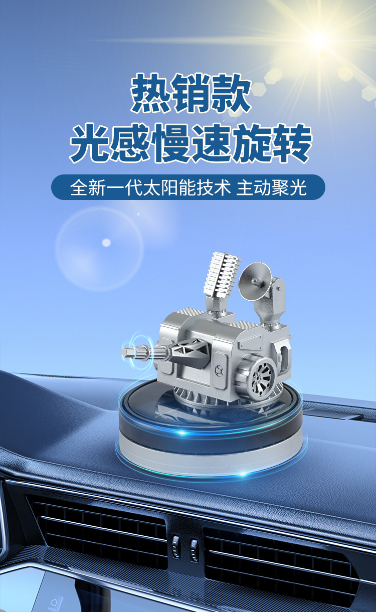 New Car Fragrance Solar Machine Gun Car Perfume Ornament Model Car Creative Long-Lasting Fragrance