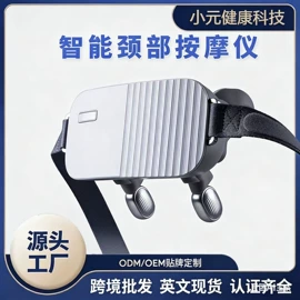 筋膜枪;按摩披肩;其他按摩器材