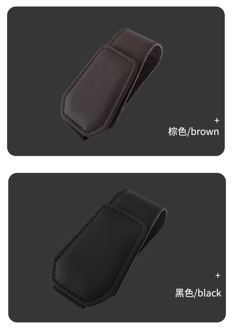 Car glasses clip factory direct car interior sun visor storage artifact Multi-Function Card bill storage clip