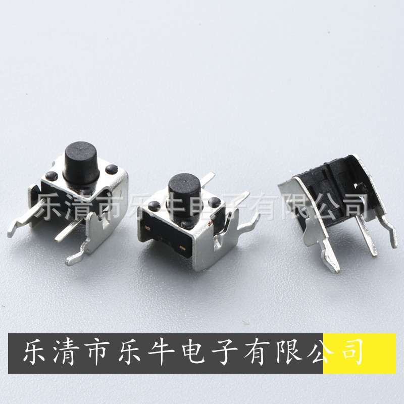 轻触开关 6*6*4.5 侧按支架微动开关 带支架侧插轻触开关按键开关