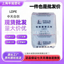 LDPE LD251 ����τ� ����� �׼ӹ� ��Ĥ�� ú����ԭ�� �T���F؛