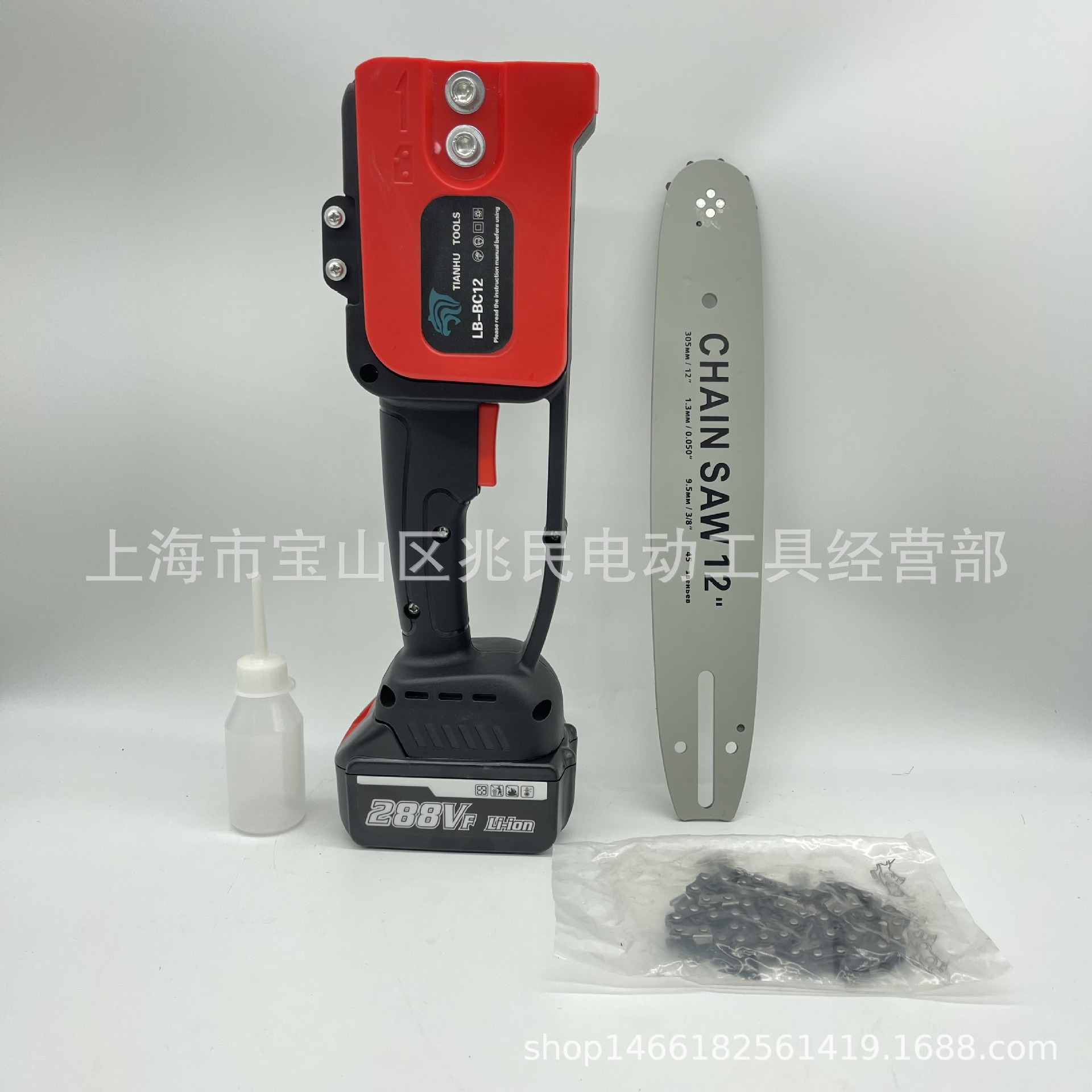 充电电锯无刷单手锯电链锯园林锯手持据锂电锯伐木锯链条锯修枝锯