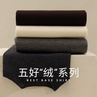 100羊毛可机洗60s16针套头针织衫秋冬薄款修身显瘦打底衫MKL24-15