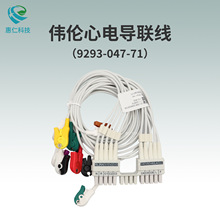 Welch Allyn�����\��ƽ���ķΜyԇϵ�y�Aʽ��늌���9293-047-71