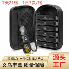 国境を越えた錠剤収納袋 7 日間旅行薬箱 1 日 3 回 21 コンパートメント遮光キャンバスレザーバッグ pp ビジネス薬箱