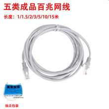 �羳����׾W����X100M RJ45·����1M/5M/10M/20M�W�j�������S
