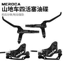 MEROCA M4S �Ļ����̈́xɽ������܇�͉����x�p߅�Ƅӄx܇���͵�