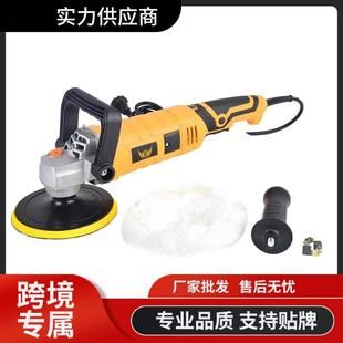 Household Car Polishing Machine Electric Scratch Repair Floor Furniture Electric Beauty Tool Car Waxing Machine Wholesale