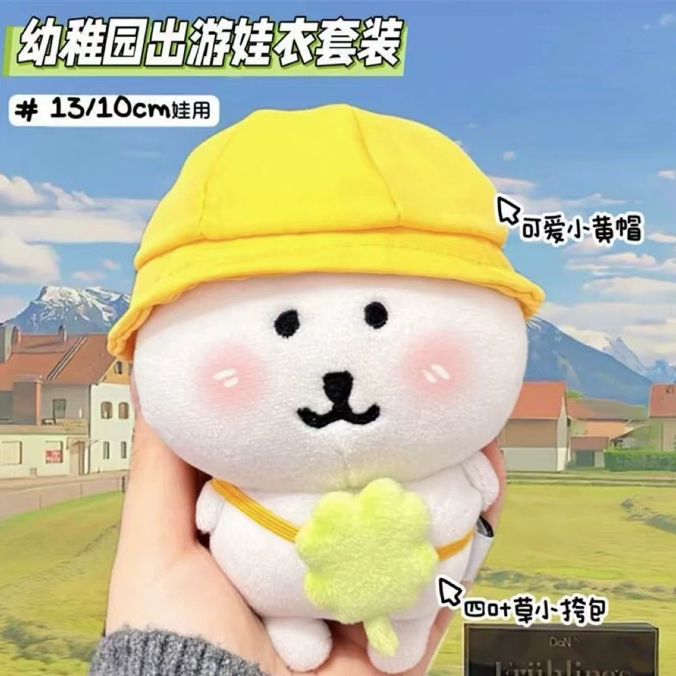 Весенний день счастливый клевер 13 см