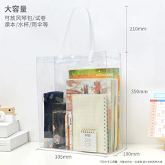 Exam-specific transparent file bags for high school and college entrance exams, student-friendly tote-style book bags, and stationery/cramming material storage organizers.