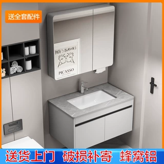 定制加厚蜂窝铝浴室柜陶瓷一体盆小户型洗漱台卫生间洗手盆柜组合