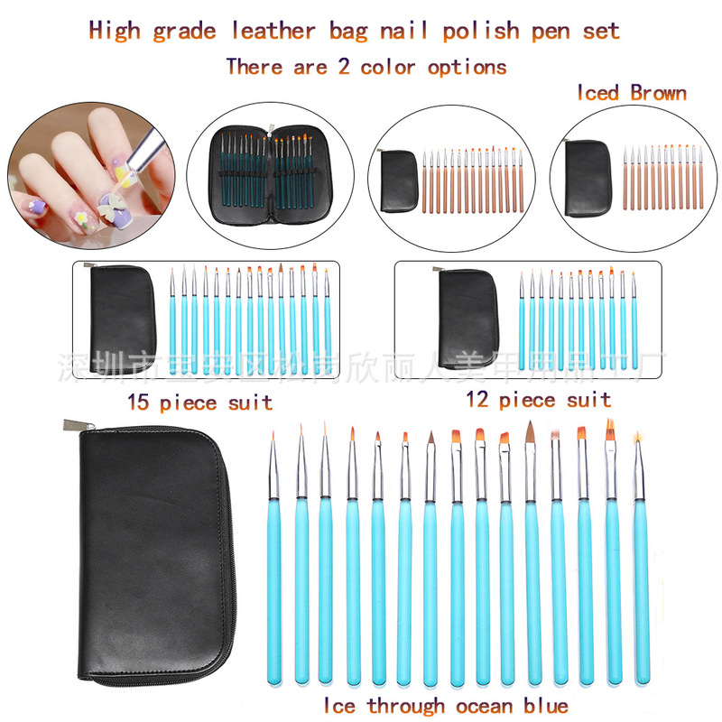 High-grade leather bag NAIL pen set 15 set 12 set Full Set NAIL pen NAIL novice