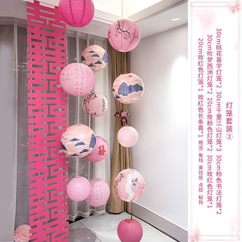 허칭량첸 랜턴 폭포 세트 2