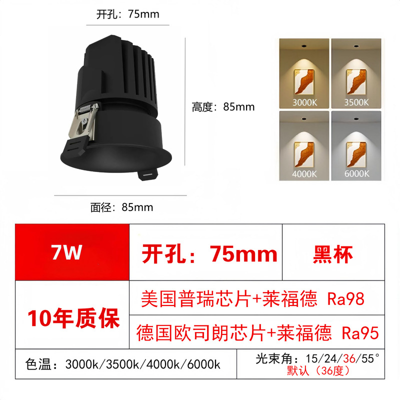 フレームレス LED スポットライト埋め込み型深防眩ヒルホームリビングルームウォッシュダウンダウンライト 75 穴スマートスポットライト|undefined