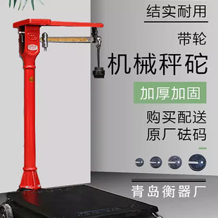 ��ʽ����100kg���óӴ�Q500����1000�������1���Cе����500kg