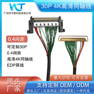 30P 0.4�g�� FI-RE51P�O��ͬ�S��EDP�����B�Ӿ�4k�����@ʾ���B��