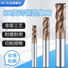 XET55��4�ЈA�ǵ����wӲ�|�Ͻ�㊵��ӹ��u�㊵�ţ�ǵ�����