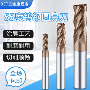 XET55��4�ЈA�ǵ����wӲ�|�Ͻ�㊵��ӹ��u�㊵�ţ�ǵ�����