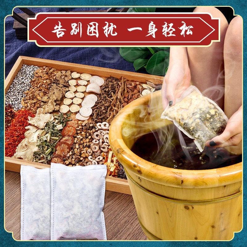24 Herb Foot Soak Pack Mugwort Ginger Sichuan Pepper Safflower Traditional Foot Bath 30 Bags 30g overview