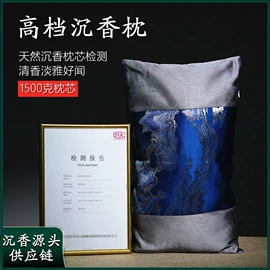 香;佛珠/念珠;佛香/线香