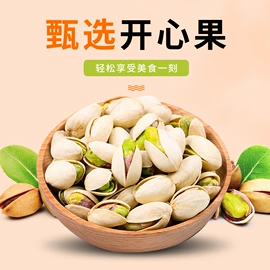 代用/养生茶;其他干货;果蔬汁