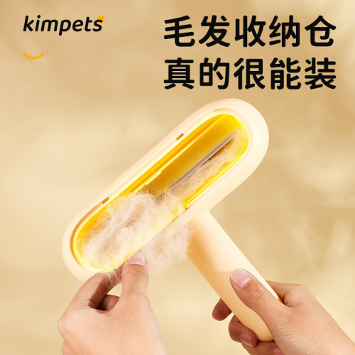 Pet cat hair removal brush, shaving hair remover, carpet sofa cleaner, dog hair sticky device, pet cleaning supplies