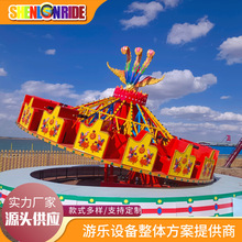 大型户外游乐场设备火凤凰飞天转盘 旋转陀螺类游乐设施专业厂家