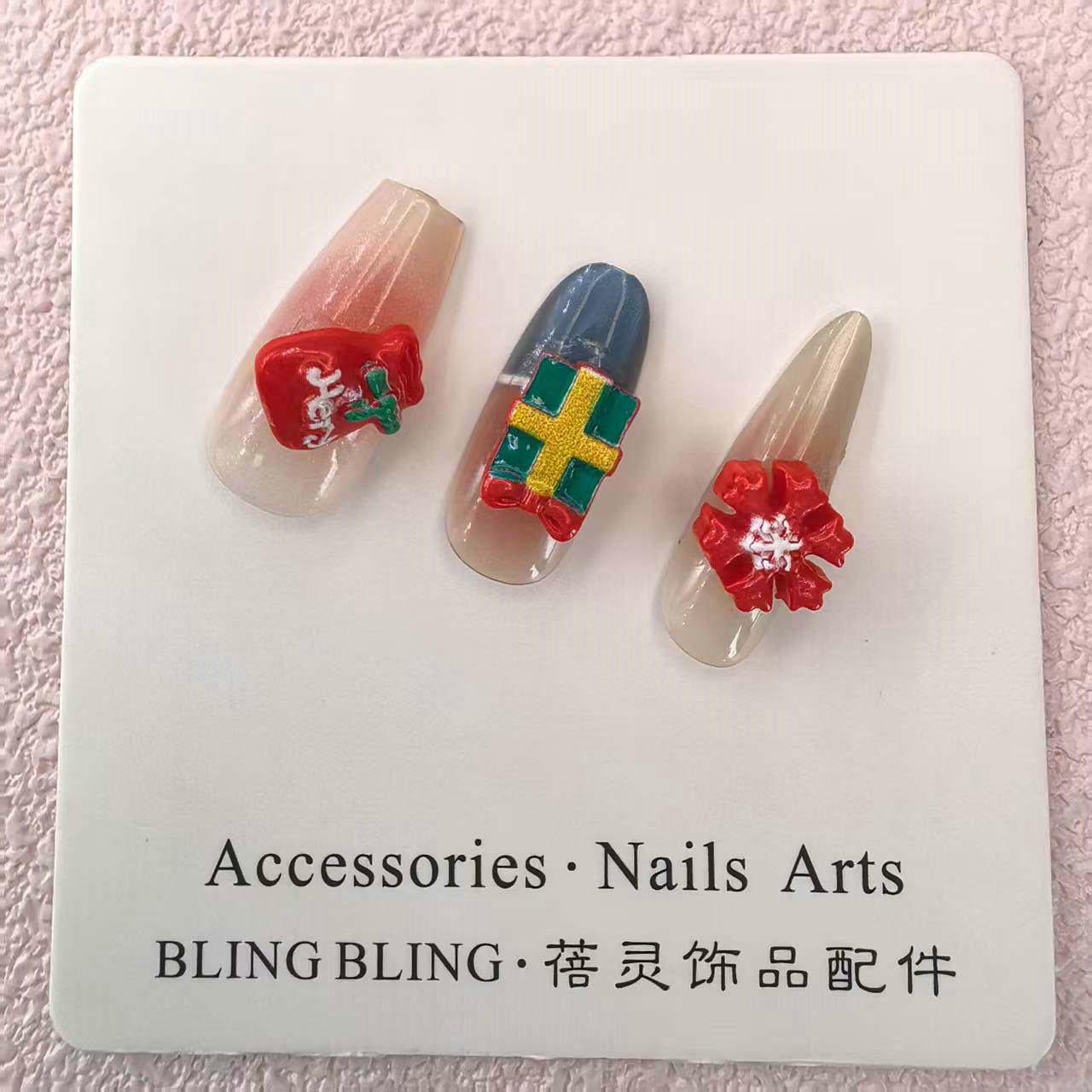 圣诞雪花旗帜钱袋圣诞树气球手套房子饰品配件美甲饰品批发义乌工