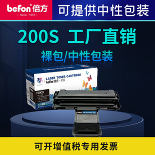 �����m�Ö|֥t200S����T-200S DP-2025ī�ۺ�Toshiba�׼ӷ�����