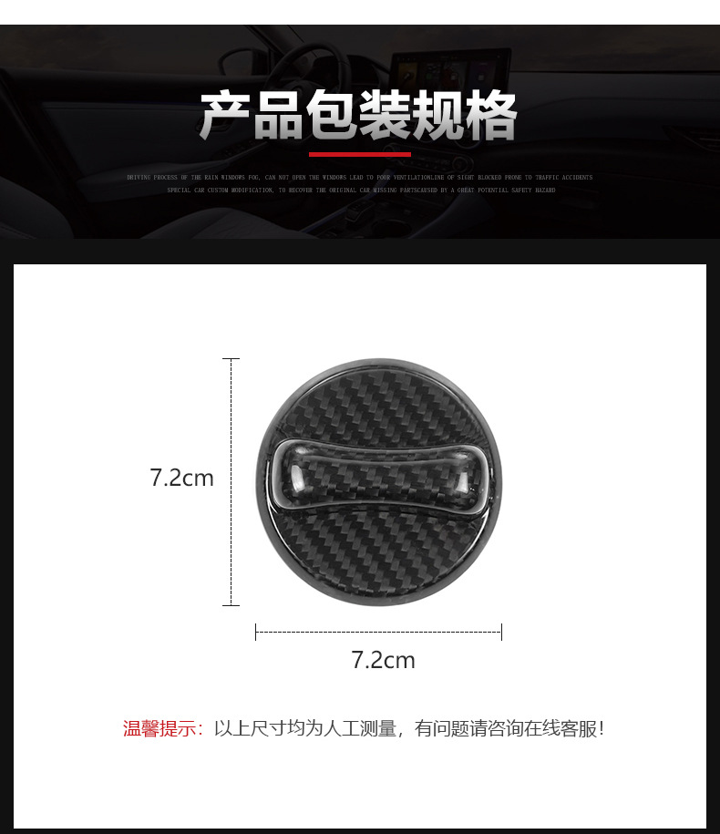 Cross-Border Suitable for Nissan Sylphy New Teana Various Car Decorations Real Carbon Fiber Inner Fuel Tank Cap Decorative Stickers Exterior