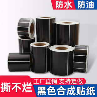 ��ɫPP�ϳɼ�70*50 60*40 30 20 80�l�a��ӡ�C��ɫ̼���˺��N��10