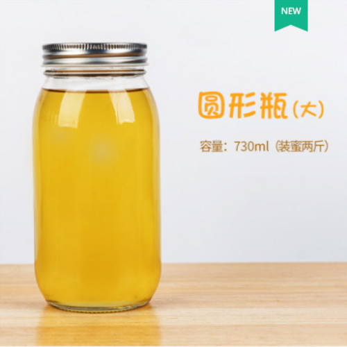 Aluminum Lid Glass Pickle Jar Mason Jar Transparent Honey Jar Sealed Storage Jar Chili Sauce Jam Bird's Nest Honey Jar