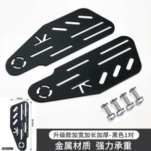Universal expansion footrests for electric vehicle side rear seats, thickened and enlarged, modification accessories