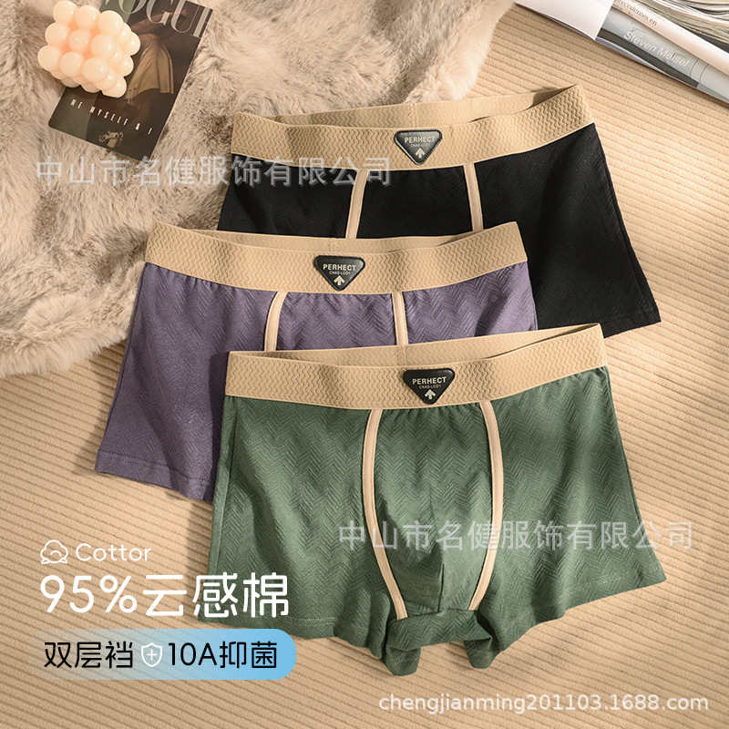 New Men's Underwear, Pure Cotton, Jacquard Lining, Soft, Stylish, Comfortable, Breathable Boxer Briefs for Men