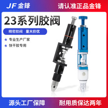 ���������S����ʽ�c�z�y�̈́�ʽ���23���z�y��Ӷ�����Һע�z�y