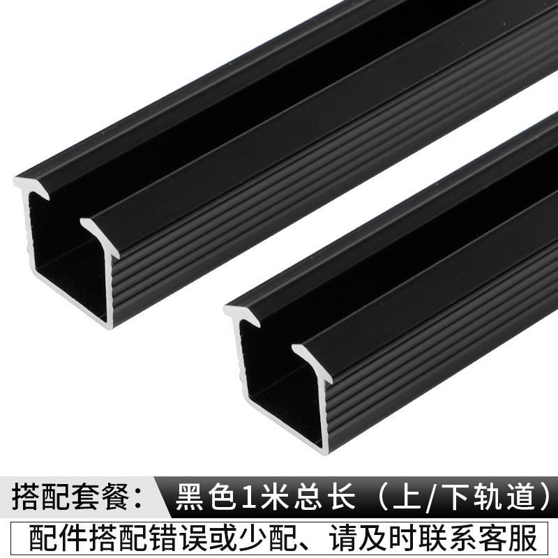 双方向緩衝たんす押し障子軌道重型埋め込み式キャビネットドア移動ドア金物アルミレール部品|undefined