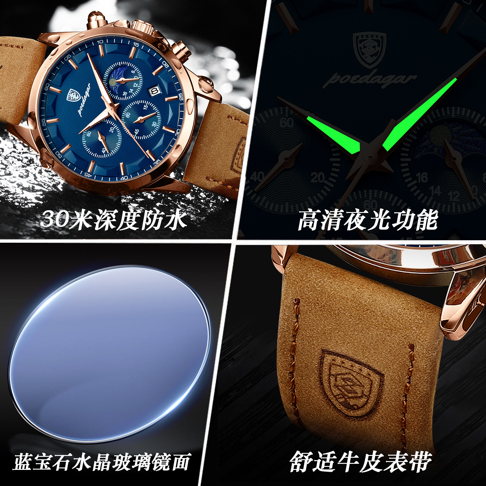 POEDAGAR multifuncional nuevo reloj de hombre moda seis agujas cronógrafo reloj de pulsera de cuarzo correa relojes casuales P928 image 3