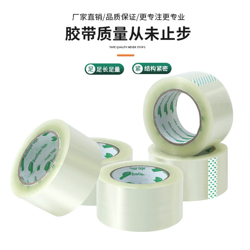 Factory direct sale full box tape bulk wholesale packing tape warning tape wide and thick transparent adhesive tape