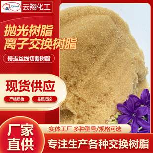 ��x�Ӓ����֬ ���߽z���и��֬  18�׳���ˮ��֬