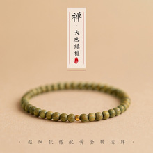 简约绿檀木手链细小纤细款绿檀手链女复古民族风手串男学生情侣单