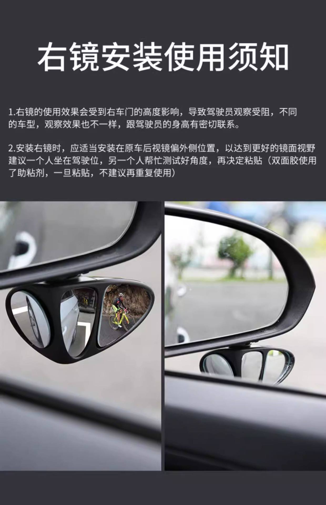 Car Front and Rear Wheel Blind Spot Mirror 360 Degree Auxiliary Mirror
