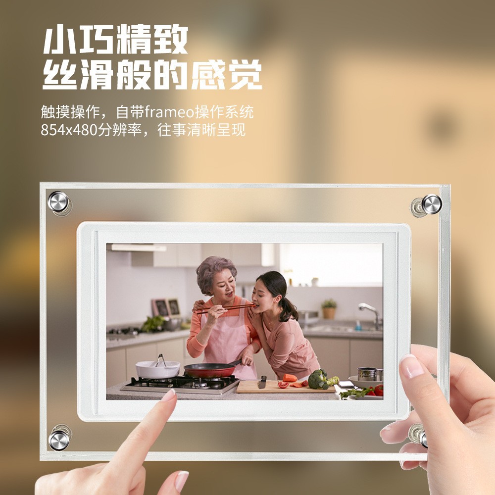 5-inch acrylic wifi digital photo frame frameo cloud video player…