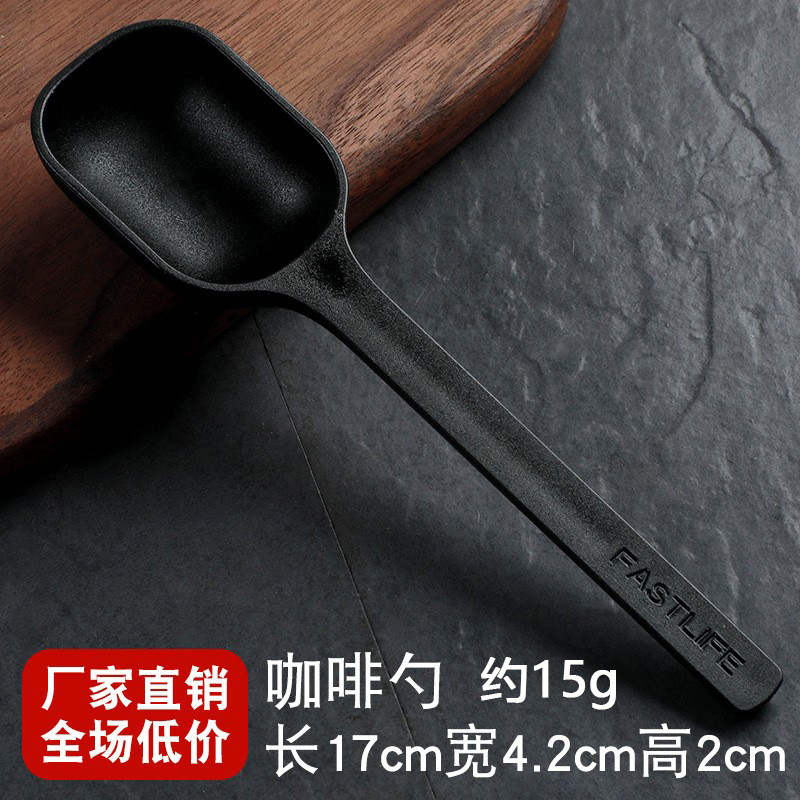 두꺼운 검정색 계량스푼 5개 개별 포장
