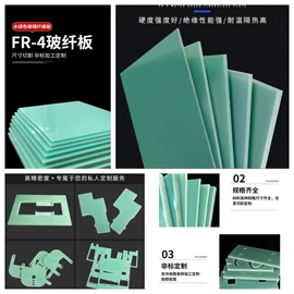 PTFE;特种塑料;PA66