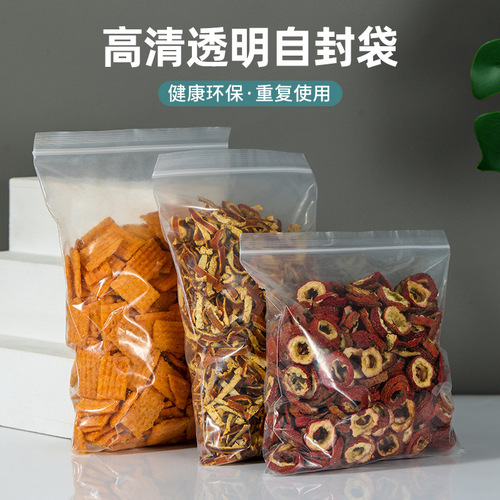 Supply of transparent thickened ziplock bags, PE dust-proof seal bags, large and small cartilage seal bags, plastic packaging bags