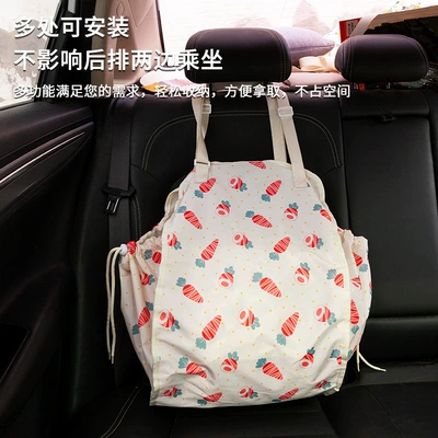 multifunctional storage bag car trunk: Car storage bag/box