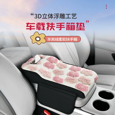 Universal for All Seasons, Non-Slip and | Multi-function pad
