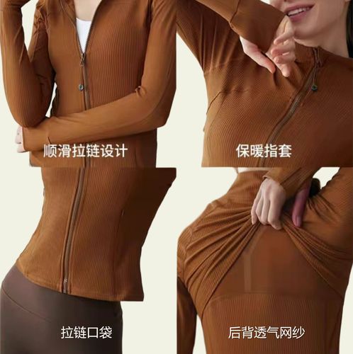 Women's New Autumn/Winter Yoga Top Long Sleeve Sports Jacket Bare Texture Ribbed Stand Collar Running Fitness Top