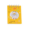 Cartoon small handheld cute pocket notebook, laptop